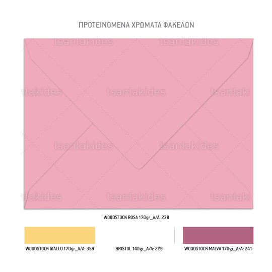 Προσκλητήριο Βάπτισης Για Κορίτσι Cute Peacock 1088