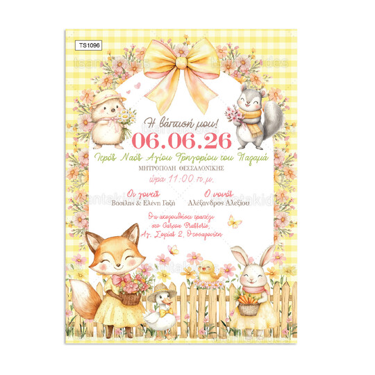 Προσκλητήριο Βάπτισης Για Κορίτσι Cottage Animals 1096