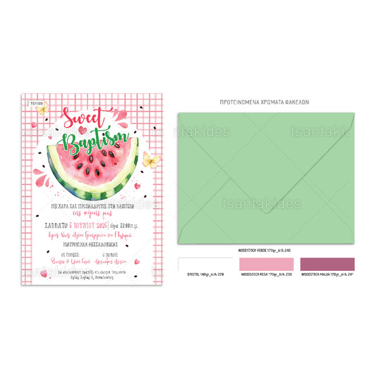 Προσκλητήριο Βάπτισης Για Κορίτσι Watermelon 1103