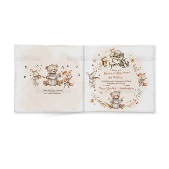 ΠΡΟΣΚΛΗΤΗΡΙΟ ΣΚΛΗΡΟ ΚΑΠΑΚΙ ΜΙΚΡΟ - TS907