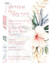 Προσκλητήριο γάμου με θέμα Tropical Flowers